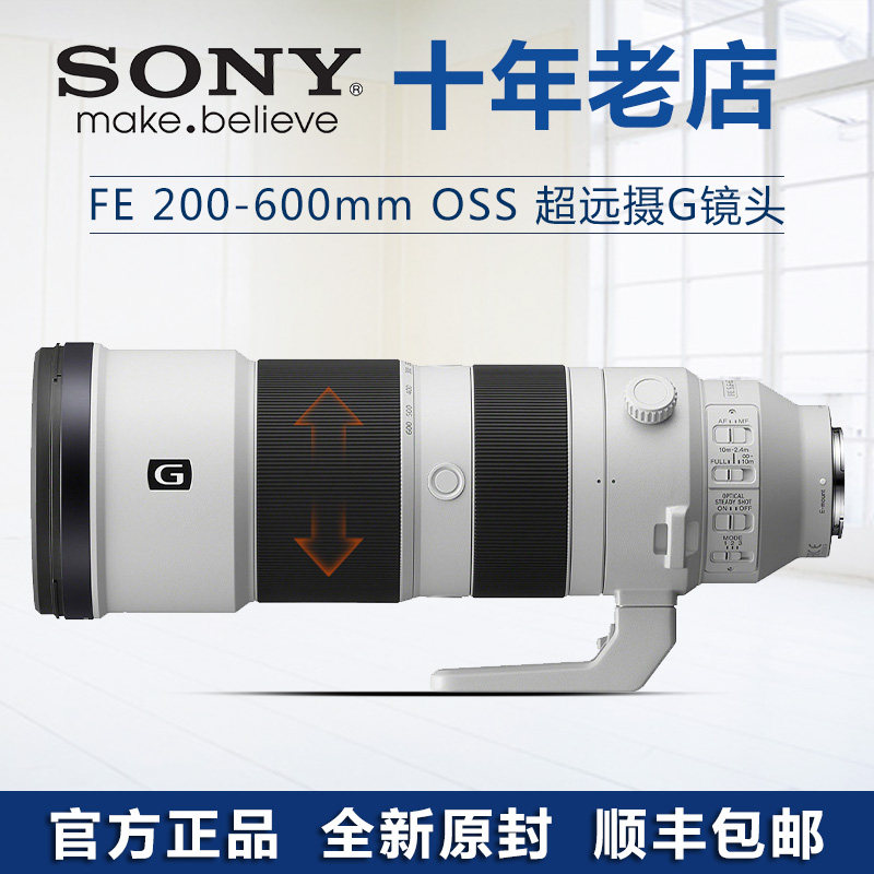 Sony Sony FE 200-600mm F5 6-6 3 G OSS super telephoto G lens SEL200600G
