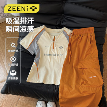 Quick-drying clothing, fitness clothing, women's casual pants, outdoor suit