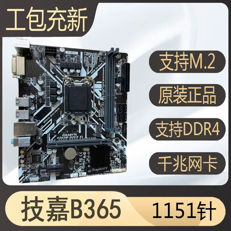 Последняя материнская плата ASUS Z370-PLUS Z390 B365M H310 B360 поддержка 1151-контакт e3v5 v6 для игр