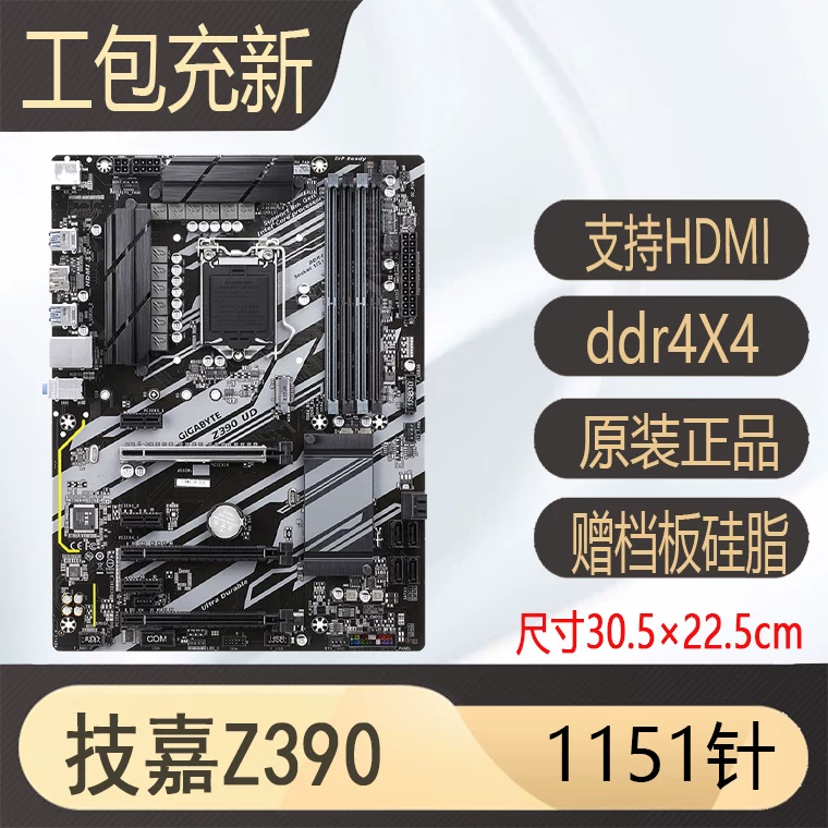 Последняя материнская плата ASUS Z370-PLUS Z390 B365M H310 B360 поддержка 1151-контакт e3v5 v6 для игр