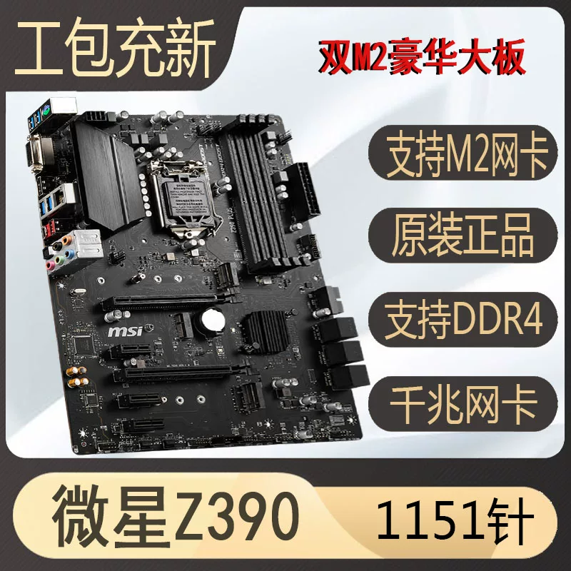Последняя материнская плата ASUS Z370-PLUS Z390 B365M H310 B360 поддержка 1151-контакт e3v5 v6 для игр