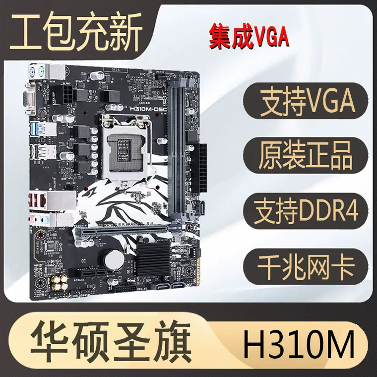 Последняя материнская плата ASUS Z370-PLUS Z390 B365M H310 B360 поддержка 1151-контакт e3v5 v6 для игр