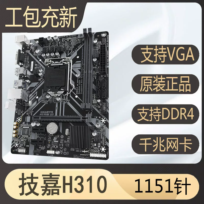 Последняя материнская плата ASUS Z370-PLUS Z390 B365M H310 B360 поддержка 1151-контакт e3v5 v6 для игр