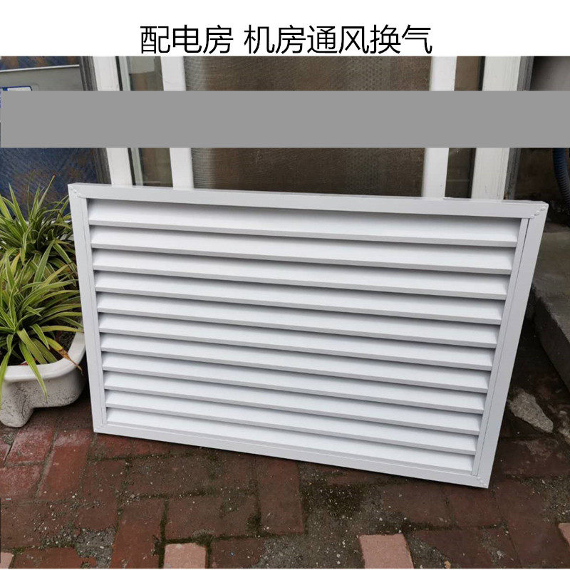 [USD 27.50] Aluminum Alloy Square Pipe Frame Louver Air Vent Air Conditioner Exterior Cover