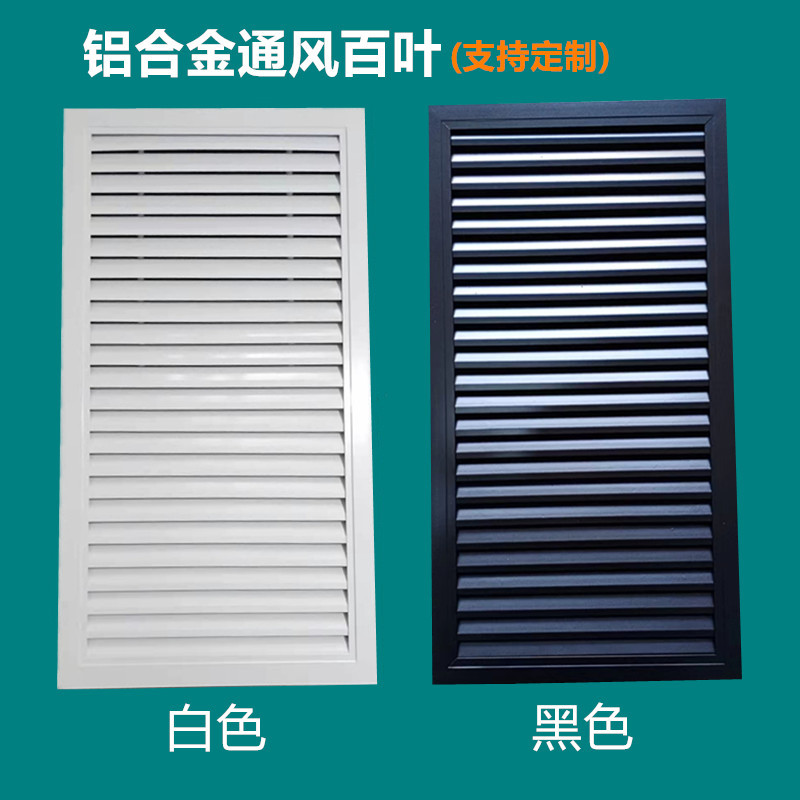 Water Heater Gas Meter Cabinet Door Ventilation Louver Cooling Hole Aluminum Alloy Louver Grille Bathroom Door Vent