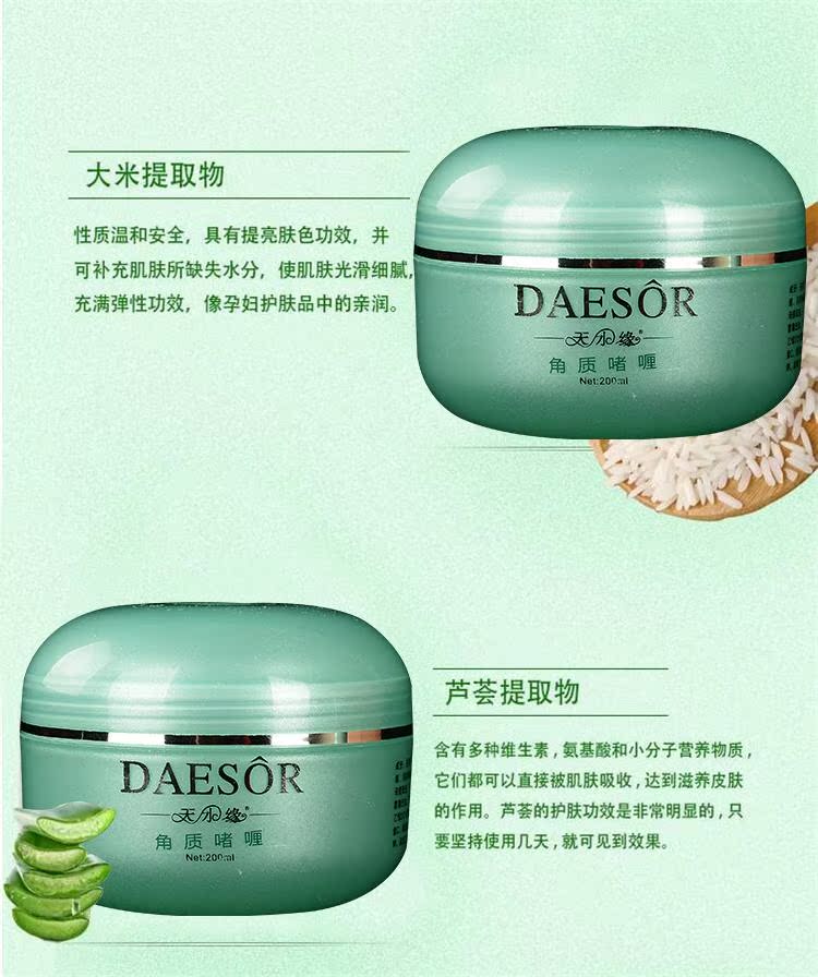Tẩy tế bào chết trên mặt không gây dị ứng gel tẩy tế bào chết mặt nhẹ nhàng toàn thân tay và chân tẩy tế bào chết cho da hỗn hợp