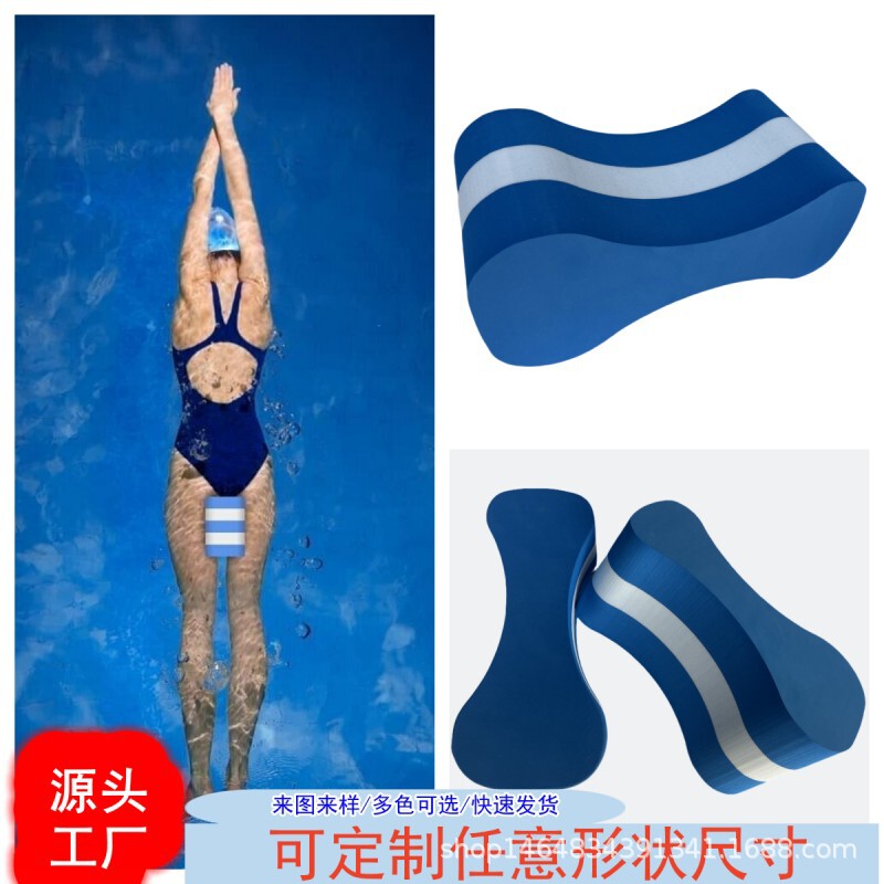 Eva Swimming Kickboard Figure-Eight Swimming Float Board Freestyle Training Multi-Layer Angled Kickboard Amazon Cross-Manufacturer Eva Swimming Kickboard Figure-Eight Swimming Float Board Freestyle Training Multi-Layer Angled Kickboard Amazon Cross-Manufacturer