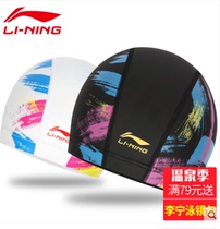 Li Ning PU coating waterproof cloth swimming cap cap big not to break easily