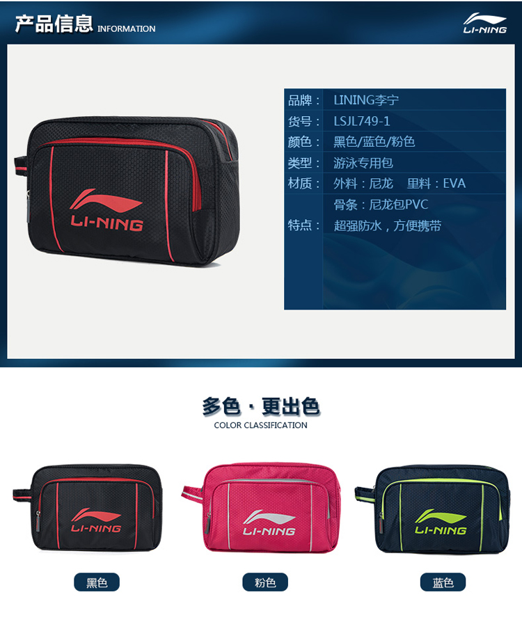 Sac de sport - Ref 17540 Image 3
