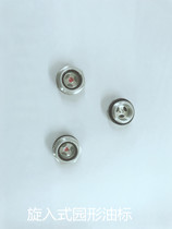 JB T7941 2-95 screw-in garden oil standard (hexagon) material: aluminum alloy