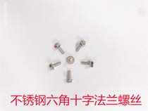 Stainless Steel Hexagon Phillips Flange Screws