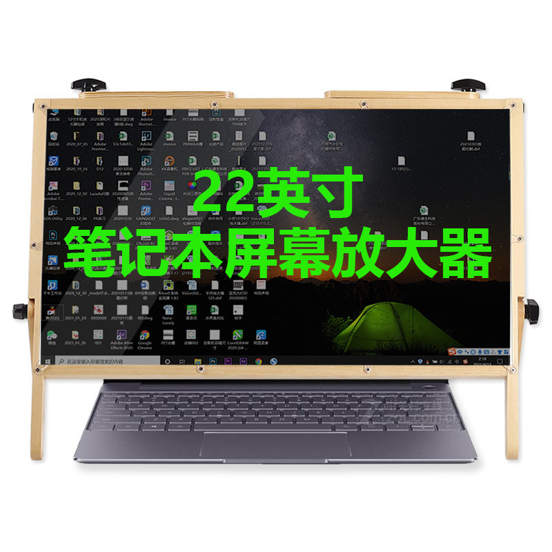 フレネル超高解像度22インチノートパソコン用拡大鏡、高齢者向け読書用拡大鏡スタンド、広視野