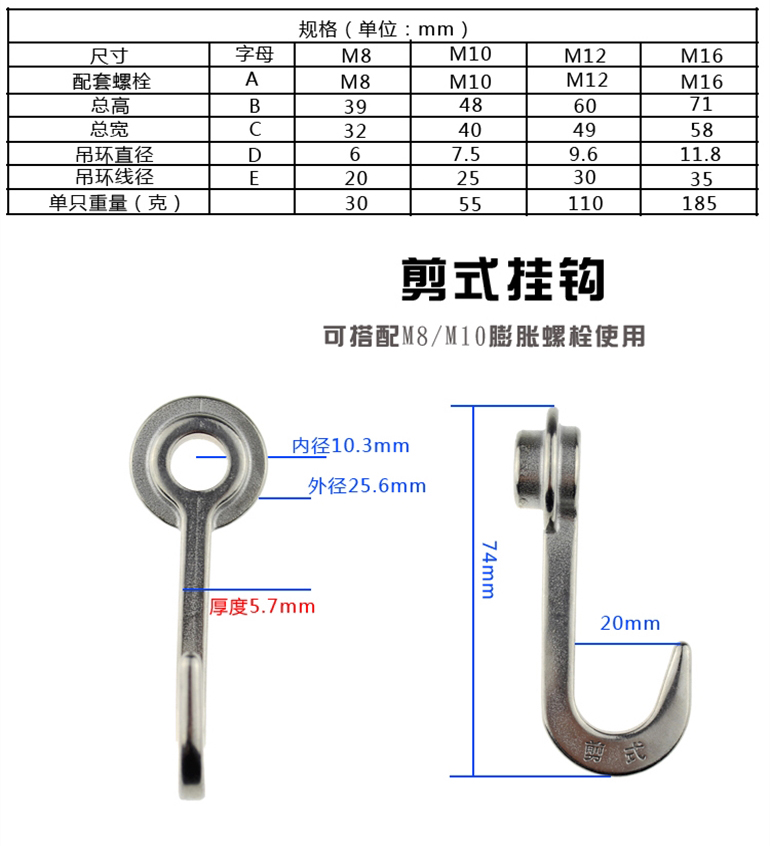 Neo cắt kéo 304 thép không gỉ vít mở rộng Sửa chữa bu lông Mở rộng bu lông Tường rỗng bong bóng gạch nhanh - Chốt