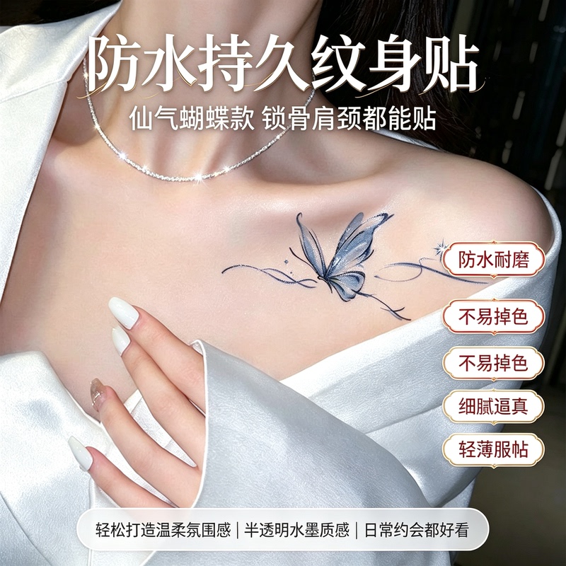 Snowflake Orchid Butterfly High-Looking Niche Color Tattoo Sticker Waterproof Long-Lasting Collarbone Thigh Hot Girl New Fairy Style