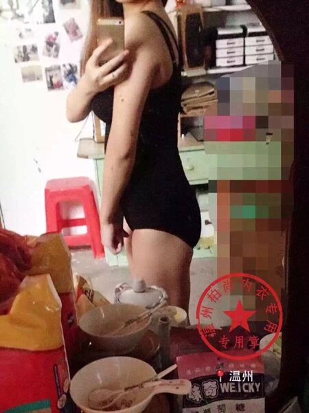 Corset amincissant - Ref 695187 Image 10