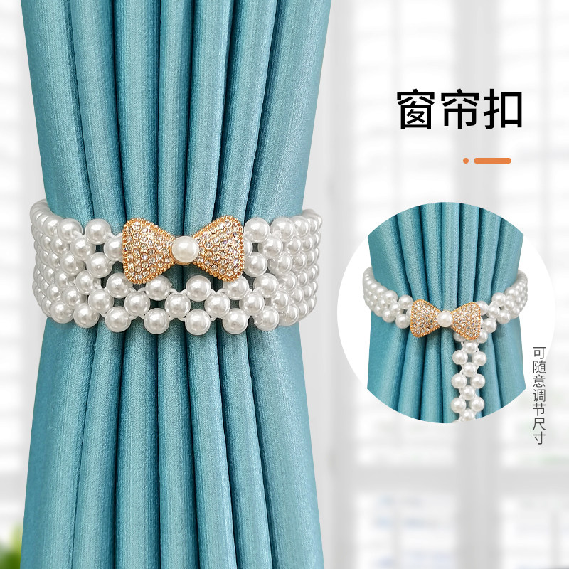 Modern light luxury curtain buckle tie strap ABS pearl elastic rope creative curtain strap tie rope cute lanyard