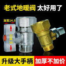 Old-fashioned floor heating valve water distributor copper ball valve water distributor accessories 3 points 4 points M18M20 floor heating accessories brass ball valve