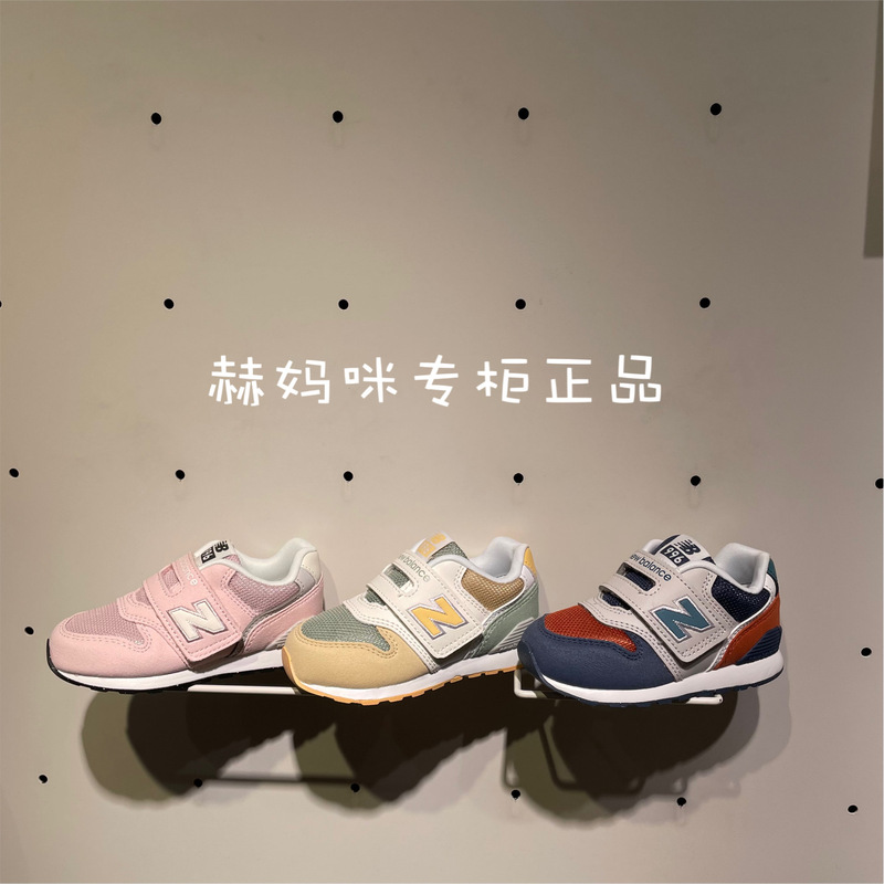 Newbalance Nb Children's Clothing 26 Spring New Arrivals for Boys and Girls, Retro Comfortable and Versatile Casual Sports Shoes 996