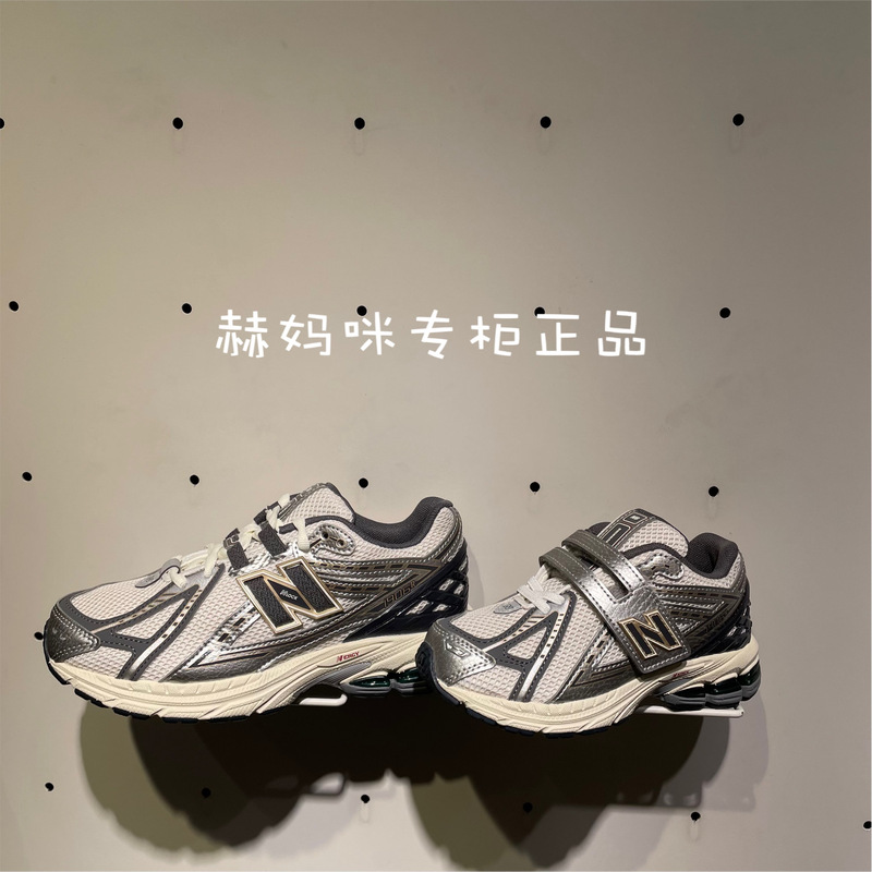Newbalance Nb Children's Shoes 26 Spring New Arrivals Trendy and Cool Cushioning Casual Sports Dad Shoes for Boys and Girls 1906