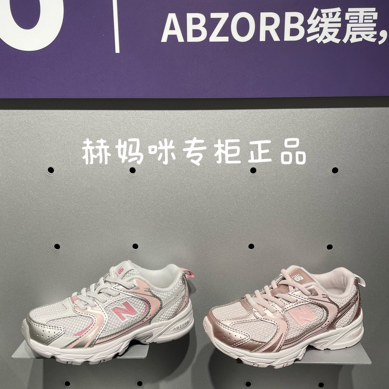 Newbalance Nb Children's Shoes 26 Autum New Products for Boys and Girls, Comfortable Cushioning, Breathable Mesh Sports Running Shoes 530