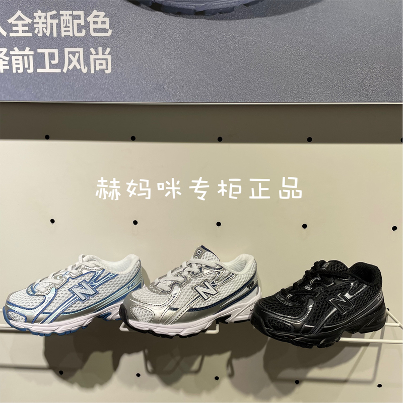 New Balance Nb Children's Shoes 2026 Spring New Arrivals Boys and Girls Slip-On Mesh Casual Sports Running Shoes 740