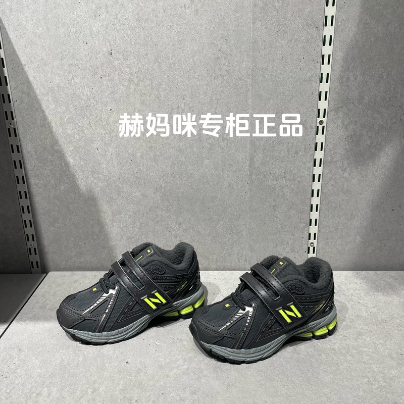 Newbalance Nb Children's Shoes 26 Winter New Arrivals for Boys and Girls, Fleece-Lined, Warm, Cushioning Sports Shoes for Middle-Aged Children 1906 Newbalance Nb Children's Shoes 26 Winter New Arrivals for Boys and Girls, Fleece-Lined, Warm, Cushioning Sports Shoes for Middle-Aged Children 1906