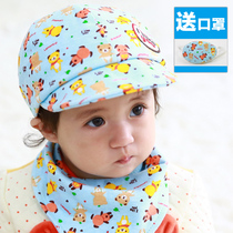Spring and autumn Korean childrens hat baby hat baby hat cap cotton hat 0606