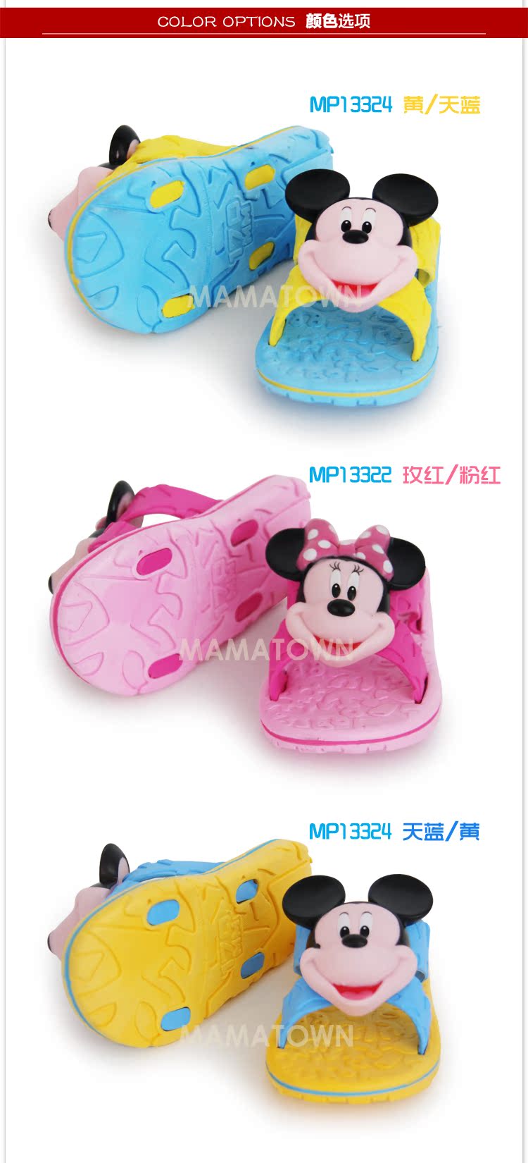 Chaussons enfants en autre DISNEY pour été - semelle plastique - Ref 1033088 Image 12