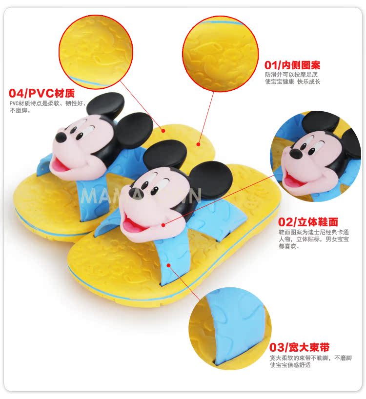 Chaussons enfants en autre DISNEY pour été - semelle plastique - Ref 1033088 Image 9