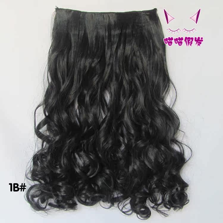 Extension cheveux - Ref 220408 Image 9