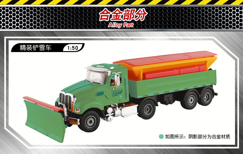 Hợp kim KDW Mỹ kỹ thuật xe xúc tuyết tuyết xe kim loại tuyết loại bỏ xe trẻ em đồ chơi mô hình xe kim loại - Chế độ tĩnh hinh xe moto
