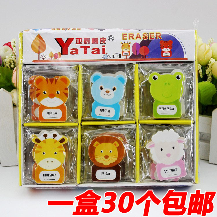 Donut Eraser Children's Day Reward Creative Stationery Cute Animal Children's Cartoon Gift Primary School Student Prize Donut Eraser Children's Day Reward Creative Stationery Cute Animal Children's Cartoon Gift Primary School Student Prize