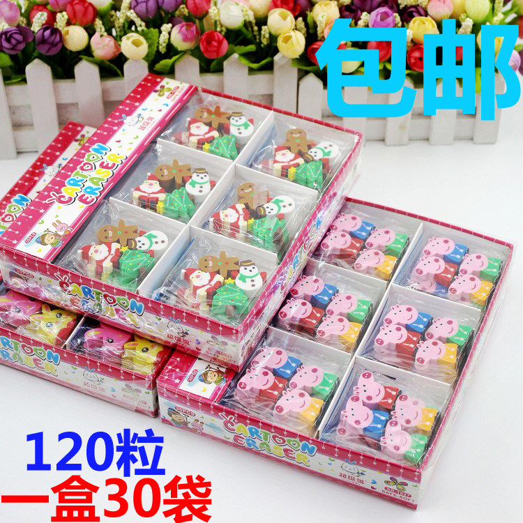 Primary school rubber cute like skin rub cartoon children kindergarten school gift creative learning stationery prizes