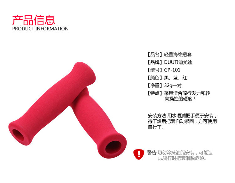 Poignées de vélo CORKI - Ref 2340211 Image 6