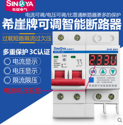 Visible small breaker air switch limited through pressure lightning protection short circuit protector electric brake total open house with 220V