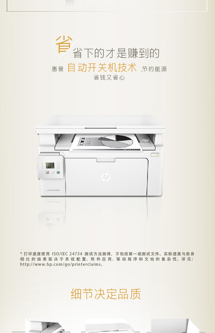 Máy in laser HP HPM132A máy photocopy máy in nhỏ nhà máy in - Thiết bị & phụ kiện đa chức năng