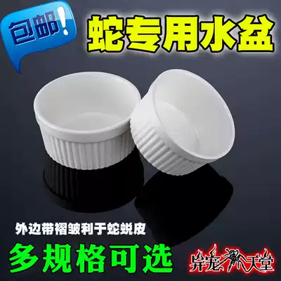 Crawler special water basin crawling pet toy drinking water King milk corn and other spider lizard