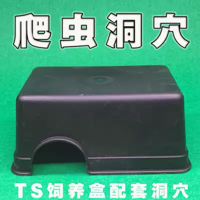 Reptiles avoid caves, maned lions, palace guards, lizards, corn toys, snakes, spiders, scorpions, small climbing pet boxes, supporting caves