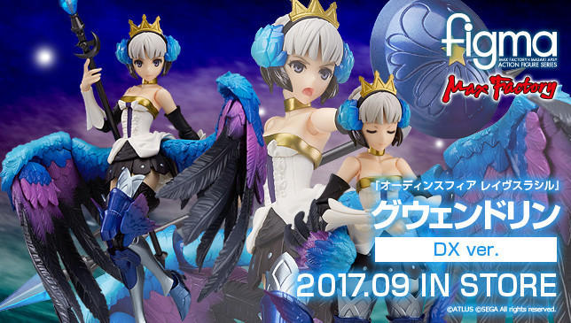 figma EX-040 グウェンドリン DX ver figma グウェンドリン DX ver.