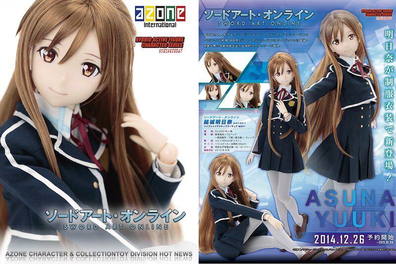 Azone 刀劍神域亞絲娜結城明日奈1 3