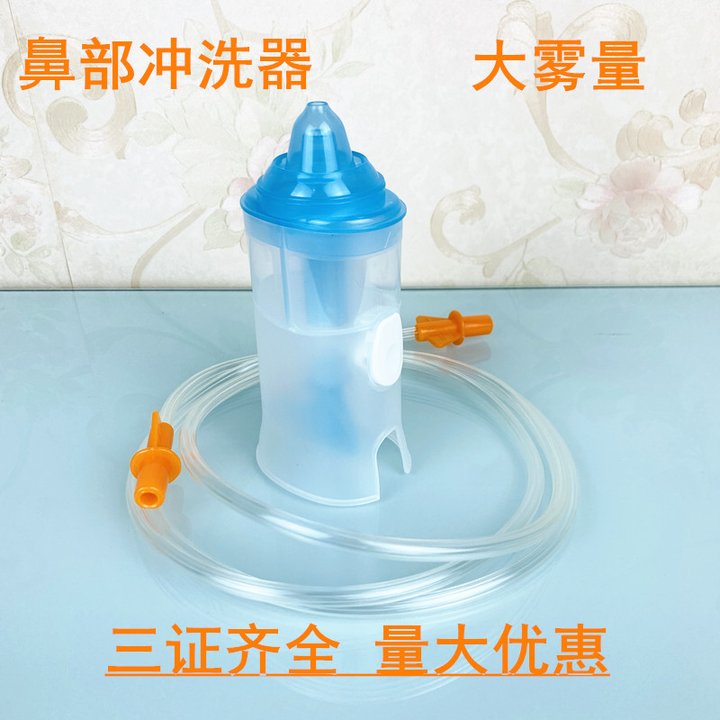 Nasal Misting Rinse Cup for Children 20-50ml, Saline Nasal Rinse Pot for Adults, Used with Nasal Misting Machine