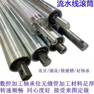 Assembly line drum Active drum Passive drum Galvanized drum Unpowered drum Chrome-plated drum