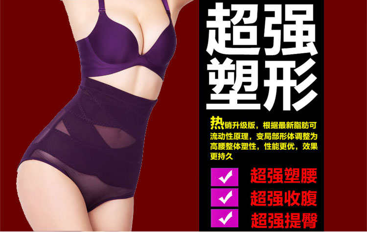 body amincissant sexy en nylon - Ref 678151 Image 10