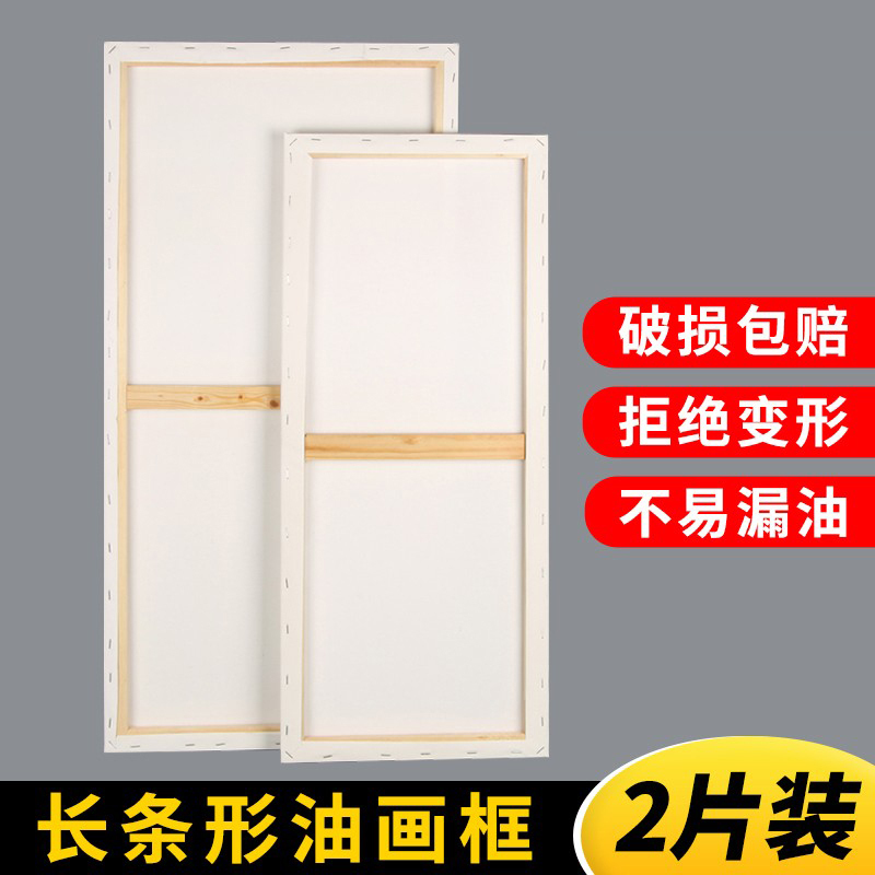 Long Rectangular Oil Painting Frame, Rectangular Oil Painting Canvas with Frame, Linen Pure Cotton Oil Painting Board, Special Acrylic Canvas for Art Students