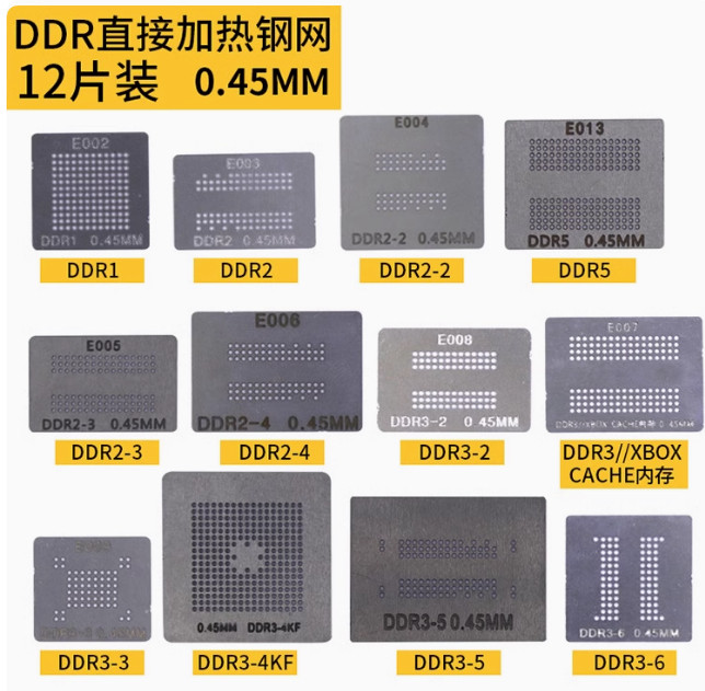 7/12/14/20-комплект из стальной сетки для памяти BGA DDR5, DDR6, DDR7, BGA78, сетка для посадки шариков с частицами Изображение 1