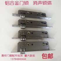 Aluminum Alloy Door Lock Broken Bridge Aluminum Flat Door Handle Lock Aluminum Alloy Gate Lock Double Open Door Old-fashioned Lock Body Lock Core