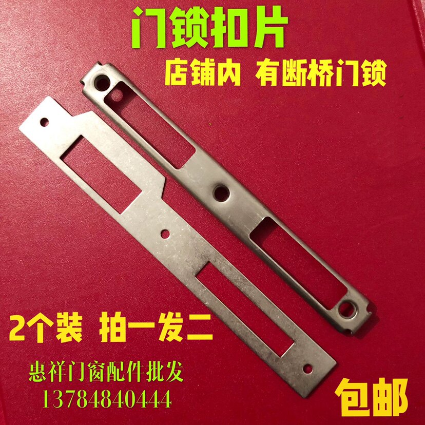 Broken bridge aluminum door lock card shoe buckle lock lock lock flat door lock Single point aluminum alloy door lock 8535 double panel hand lock