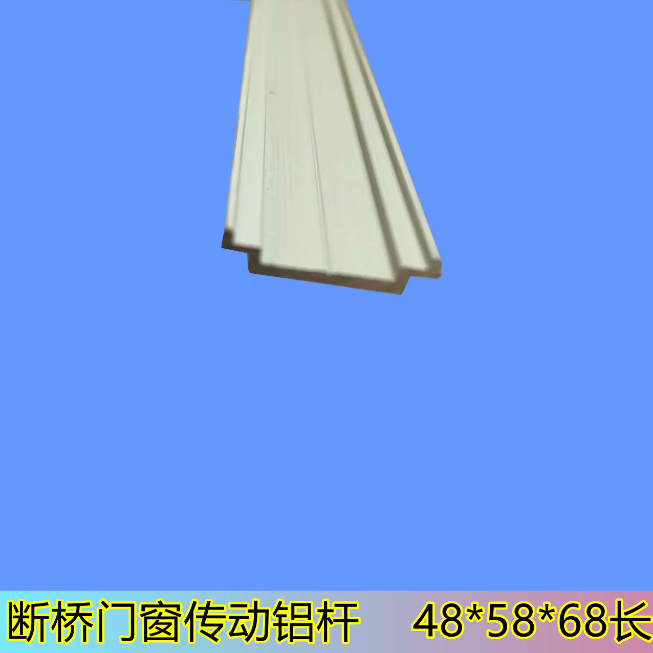 Inside open inside inverted aluminum rod inside open inside broken bridge aluminum casement window refit window hardware aluminum alloy casement