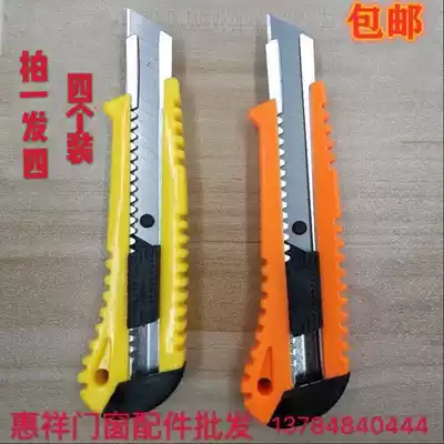 Paper cutter art knife knife holder industrial gypsum board cutting artifact manual decoration blade packing knife Universal