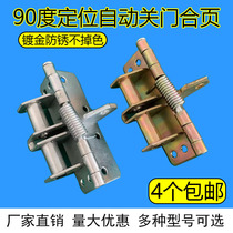 4-inch invisible door spring hinge automatic closing hinge background wall hinge door closer hinge with positioning 90 degrees